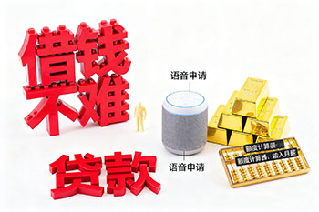 文昌私人借钱，个人无抵押贷款公司