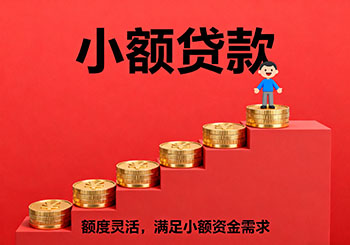 文昌个人民间借款，外地人空放借钱